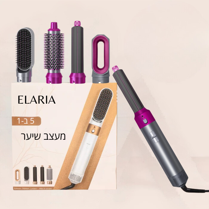 Elaria Pro - מעצב שיער 5 ב-1